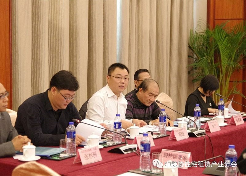 CBDA标准《租赁式住房装修技术规程》 开题会暨编委会成立大会圆满成功