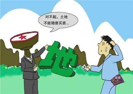 【拆迁律师】免费时代结束,三类人用宅基地将按年收费?未确权宅基地能否买? 【拆迁律师】免费时代结束,三类人用宅基地将按年收费?未确权宅基地能否买?