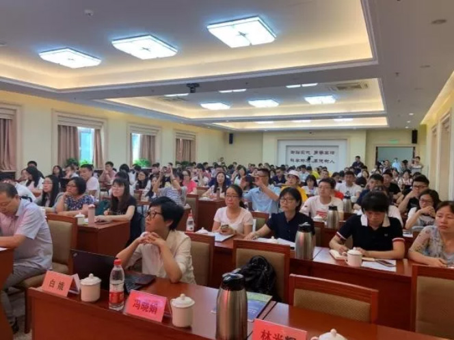祝贺2019年稳定同位素生态学测量技术及应用学术交流会圆满成功! 祝贺2019年稳定同位素生态学测量技术及应用学术交流会圆满成功!