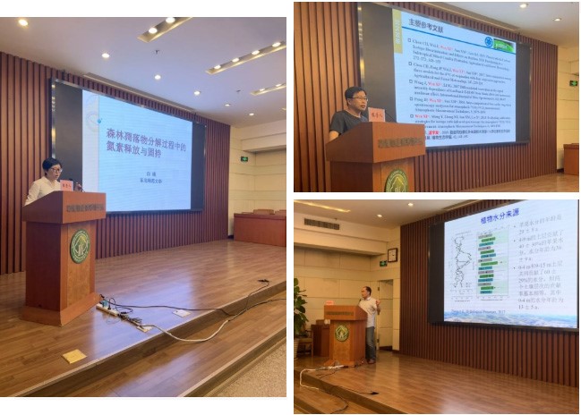 祝贺2019年稳定同位素生态学测量技术及应用学术交流会圆满成功! 祝贺2019年稳定同位素生态学测量技术及应用学术交流会圆满成功!