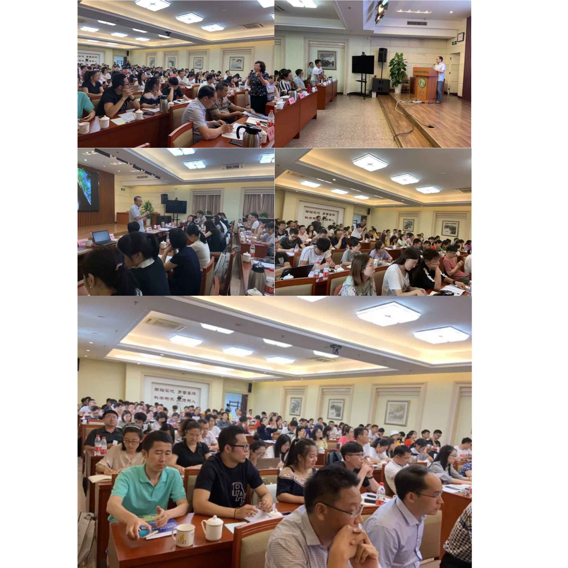 祝贺2019年稳定同位素生态学测量技术及应用学术交流会圆满成功! 祝贺2019年稳定同位素生态学测量技术及应用学术交流会圆满成功!