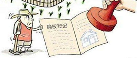 【拆迁律师】明明自家的地却给别人确权?2019年土地确权,要弄清哪些问题? 【拆迁律师】明明自家的地却给别人确权?2019年土地确权,要弄清哪些问题?