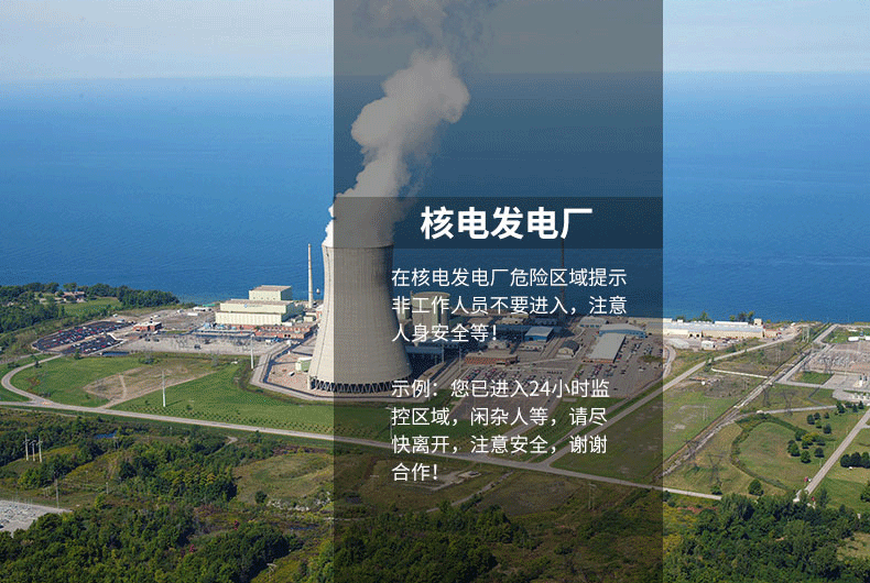 太阳能微波人体感应大音量语音提示器 太阳能微波人体感应大音量语音提示器