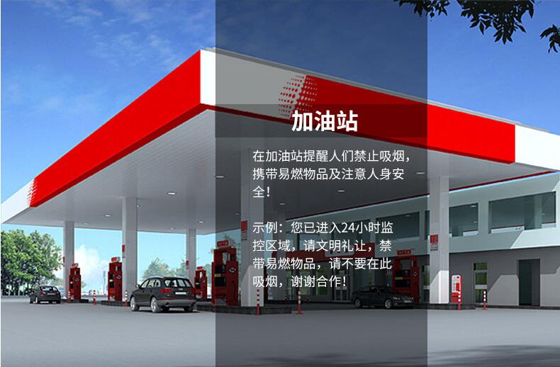 太阳能森林防火提示器 太阳能森林防火提示器