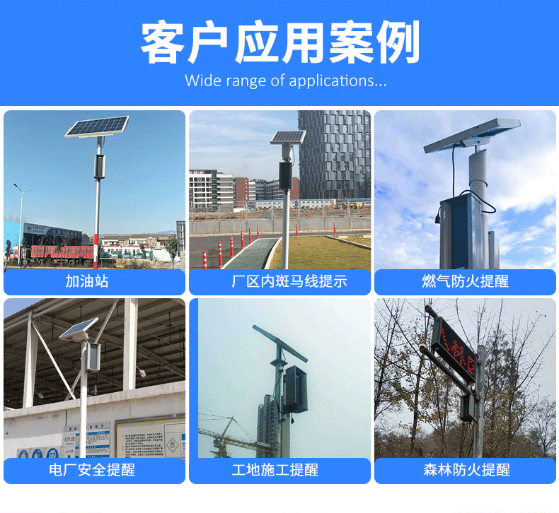 太阳能微波人体感应大音量语音提示器 太阳能微波人体感应大音量语音提示器
