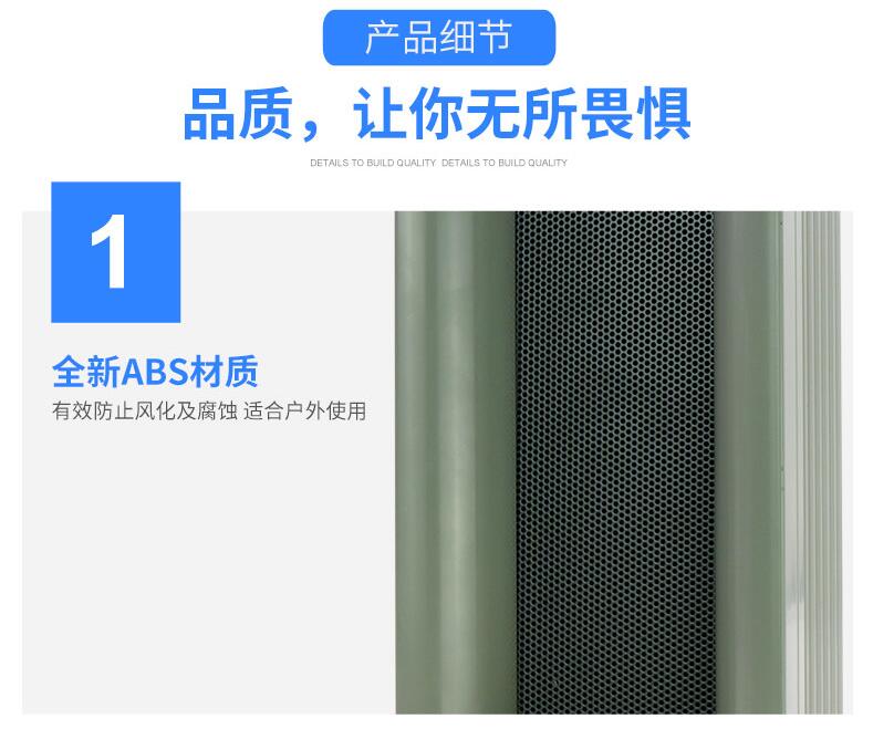 太阳能微波人体感应大音量语音提示器 太阳能微波人体感应大音量语音提示器