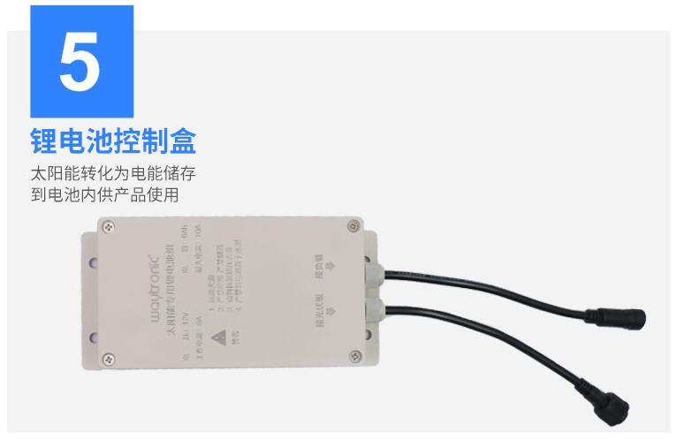 太阳能微波人体感应大音量语音提示器 太阳能微波人体感应大音量语音提示器