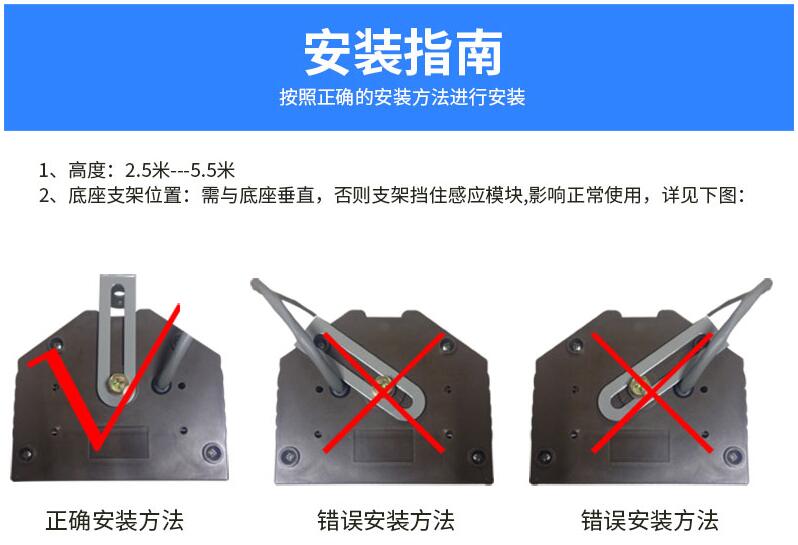 太阳能森林防火提示器安装说明 太阳能森林防火提示器安装说明