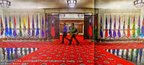 面对可能的新冷战,台湾的假议题与真危机 面对可能的新冷战,台湾的假议题与真危机