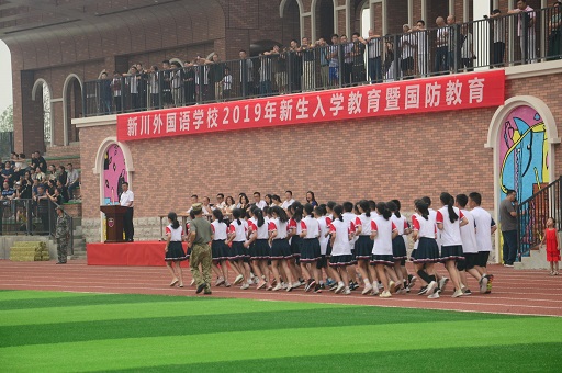 新川外国语学校军训汇演