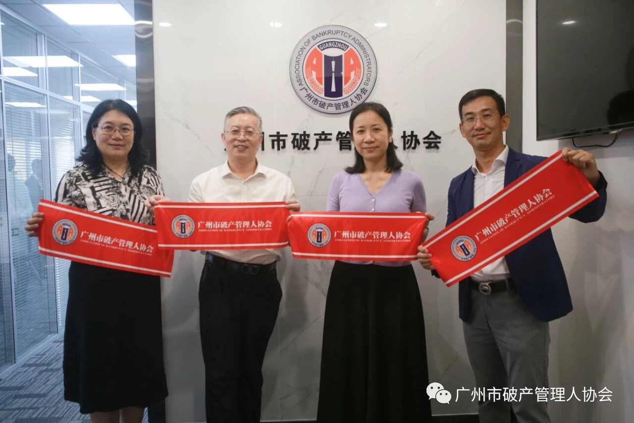 继往开来，砥砺前行|协会举行新办公场地乔迁仪式