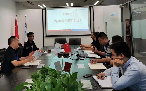 中共道和遠大集團黨支部組織學習《新中國發展面對面》 中共道和遠大集團黨支部組織學習《新中國發展面對面》