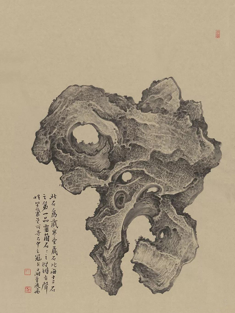 品画 赏石 千秋如对 品画 赏石 千秋如对