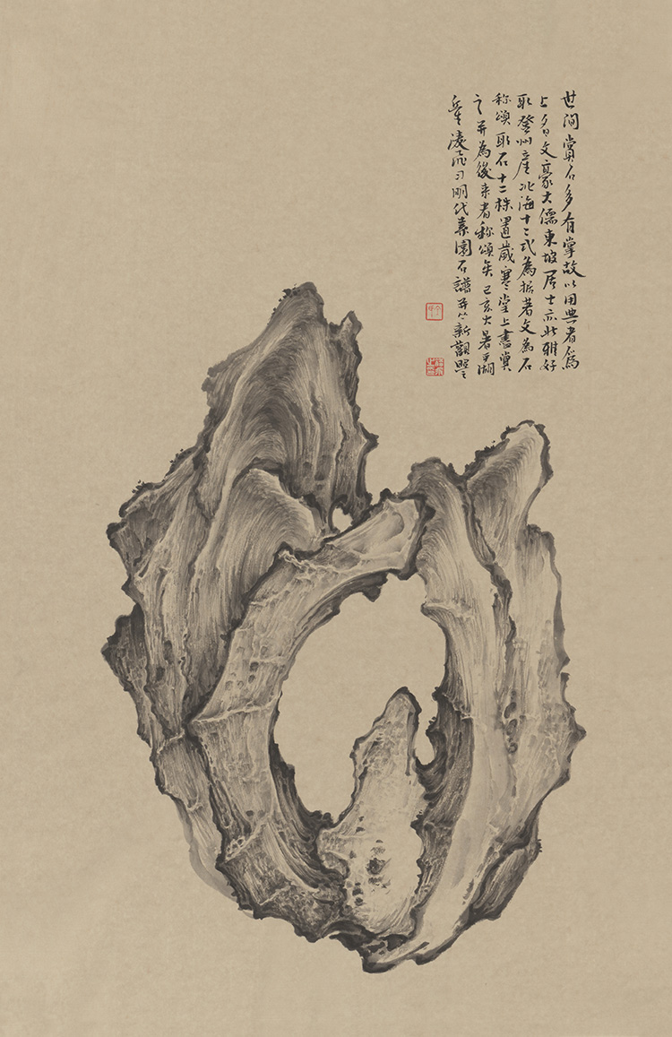 品画 赏石 千秋如对 品画 赏石 千秋如对