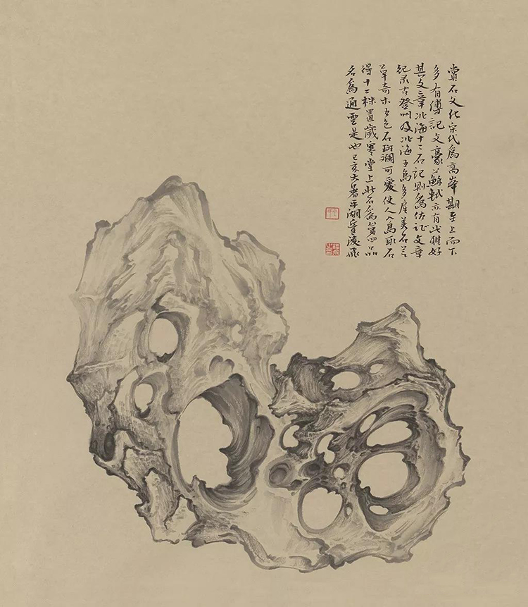 品画 赏石 千秋如对 品画 赏石 千秋如对