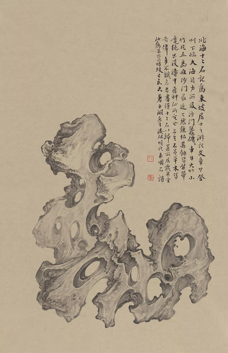品画 赏石 千秋如对 品画 赏石 千秋如对