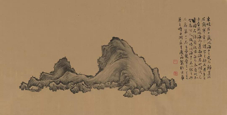 品画 赏石 千秋如对 品画 赏石 千秋如对