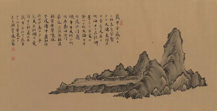 品画 赏石 千秋如对 品画 赏石 千秋如对