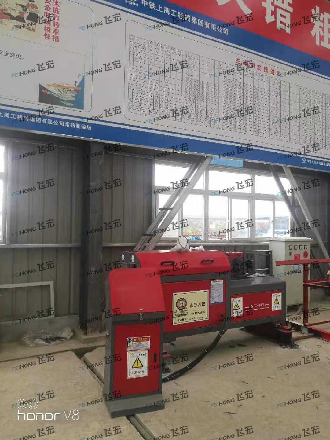 中鐵上海工程局集團(tuán)有限公司第一機(jī)械化施工分公司