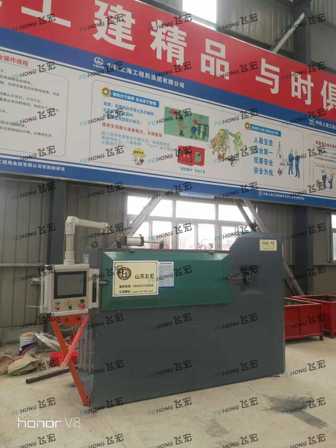 中鐵上海工程局集團(tuán)有限公司第一機(jī)械化施工分公司