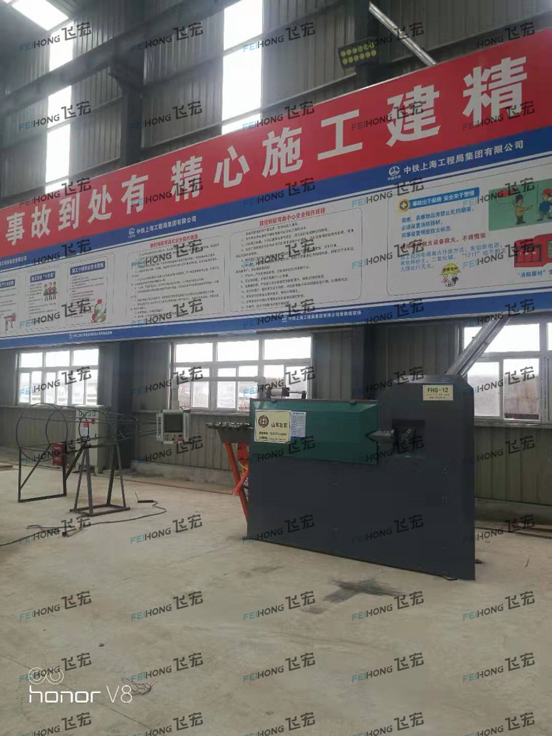 中鐵上海工程局集團(tuán)有限公司第一機(jī)械化施工分公司
