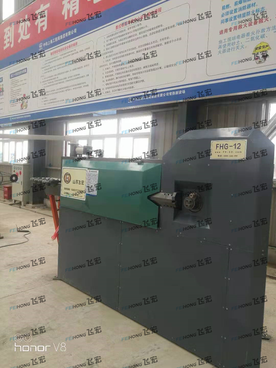 中鐵上海工程局集團(tuán)有限公司第一機(jī)械化施工分公司