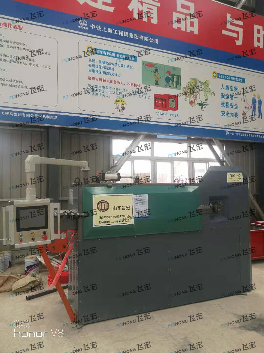 中鐵上海工程局集團(tuán)有限公司第一機(jī)械化施工分公司
