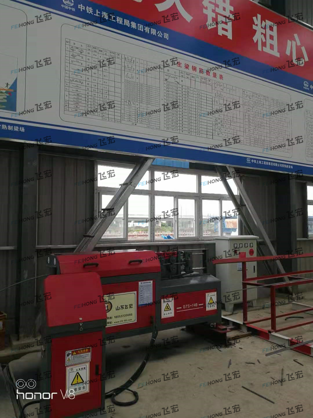 中鐵上海工程局集團(tuán)有限公司第一機(jī)械化施工分公司