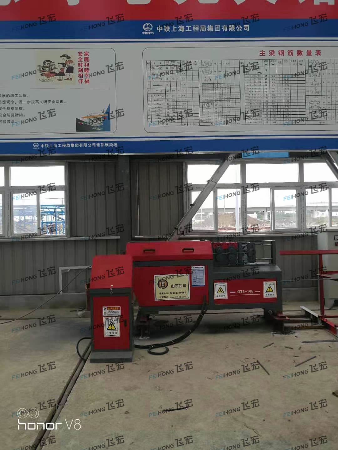中鐵上海工程局集團(tuán)有限公司第一機(jī)械化施工分公司