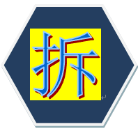 【拆迁律师】征迁时,补偿是按“房产证面积”、还是“土地使用证面积”? 【拆迁律师】征迁时,补偿是按“房产证面积”、还是“土地使用证面积”?