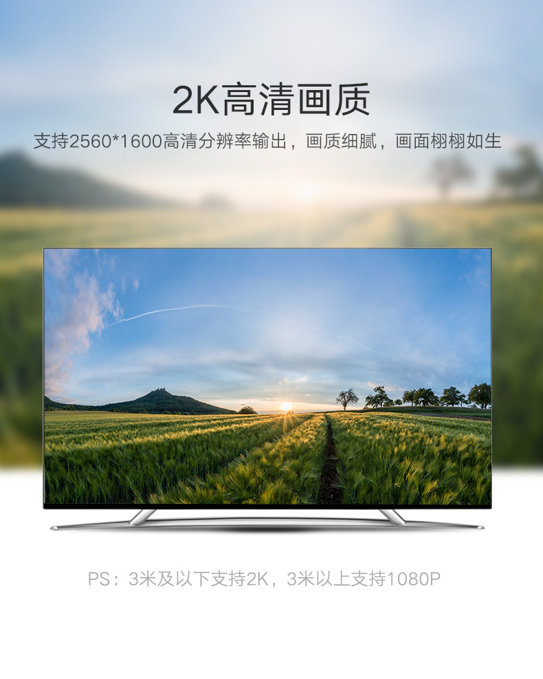 绿联DV101-24+1DVI线双通道 高清2K电脑显卡主机连接显示器数据线