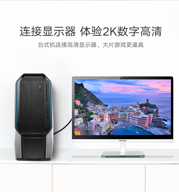 绿联DV101-24+1DVI线双通道 高清2K电脑显卡主机连接显示器数据线