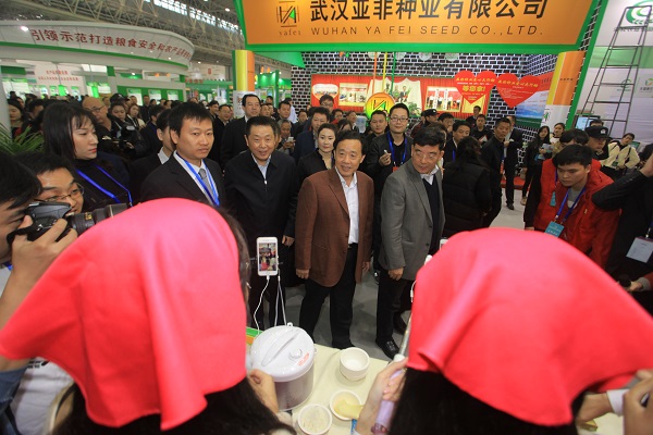  第十六届中国武汉农业博览会将于11月23日盛大启幕