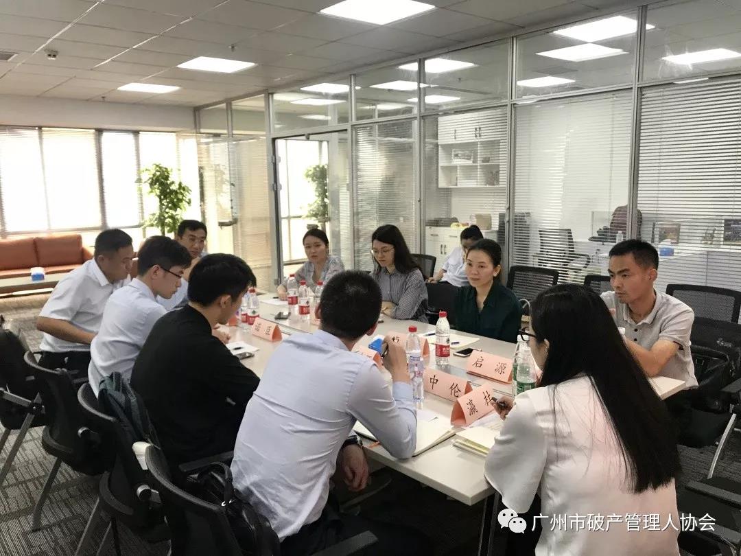 协会举行会员交流座谈会 协会举行会员交流座谈会