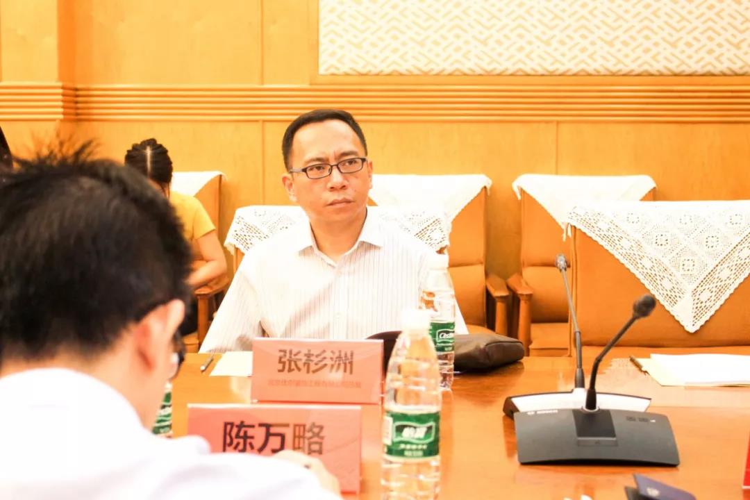 达安盛绿色家居：圆满参与《租赁住房装饰装修技术规程》第三次编制会议