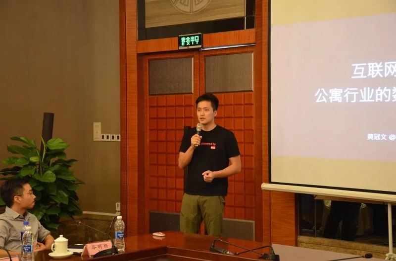 达安盛绿色家居作为特邀嘉宾参与合肥市住房租赁行业交流会 达安盛绿色家居作为特邀嘉宾参与合肥市住房租赁行业交流会
