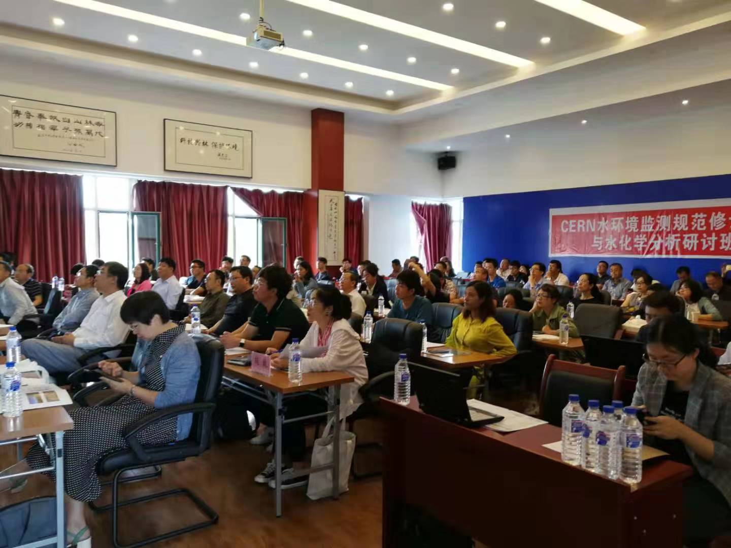 理加联合参加CERN水环境监测规范修订培训与水化学分析研讨班 理加联合参加CERN水环境监测规范修订培训与水化学分析研讨班