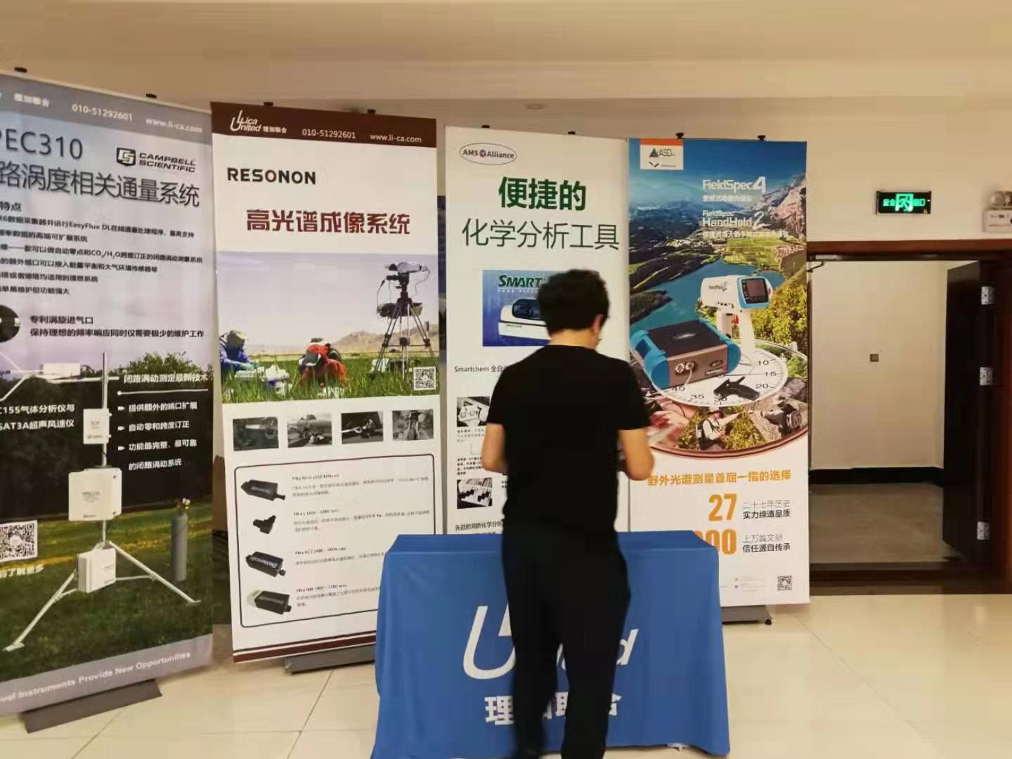 理加联合参加CERN水环境监测规范修订培训与水化学分析研讨班 理加联合参加CERN水环境监测规范修订培训与水化学分析研讨班
