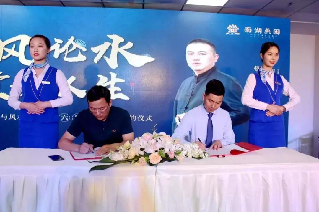 鑫苑物业规模拓展再传捷报 鑫苑物业规模拓展再传捷报