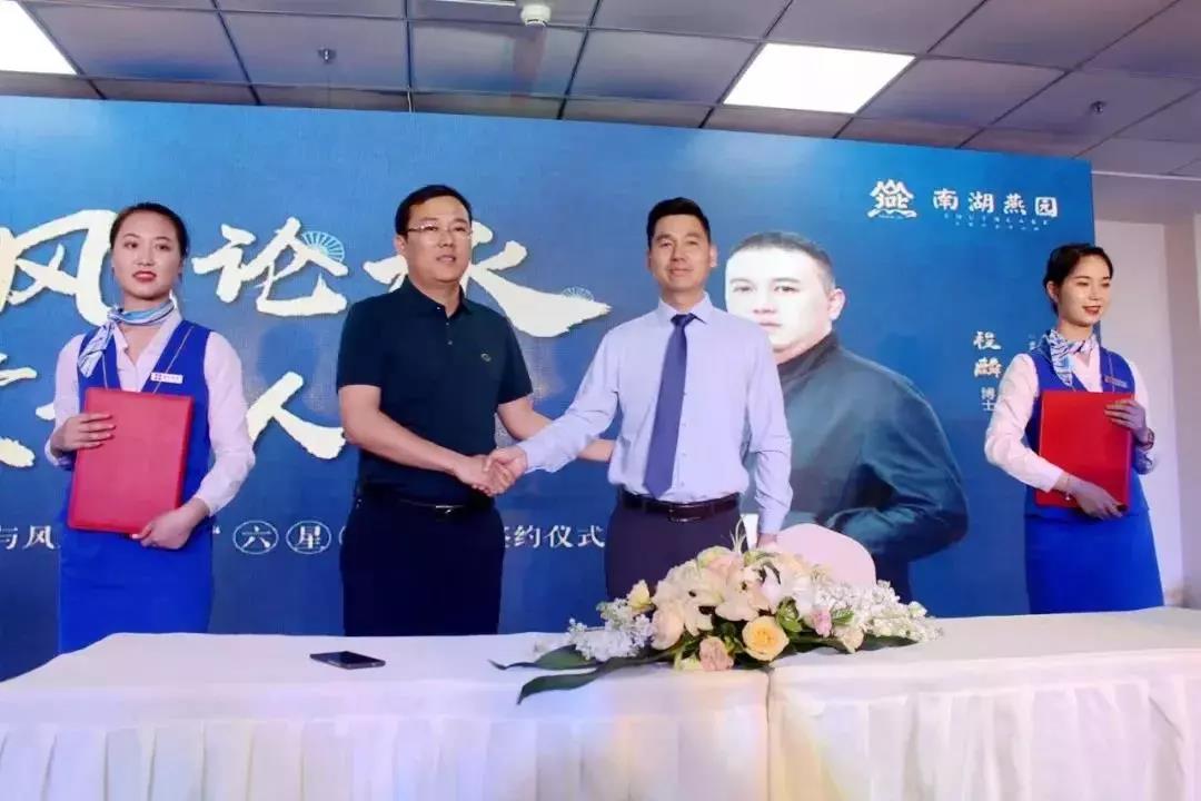 鑫苑物业规模拓展再传捷报 鑫苑物业规模拓展再传捷报