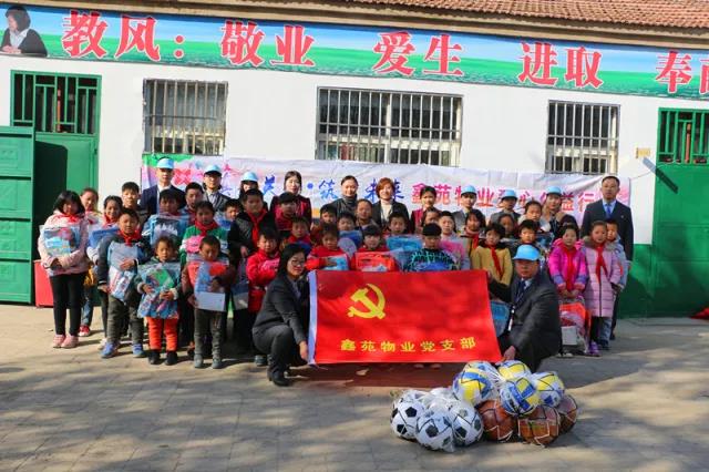 党建风采|“最美志愿服务社区”鑫苑名家深度探秘 党建风采|“最美志愿服务社区”鑫苑名家深度探秘