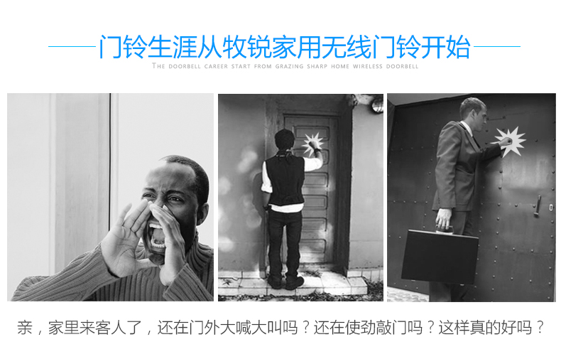 刻锐KR-M521 无线家用门铃交流插电穿墙一拖二电子门玲呼叫器
