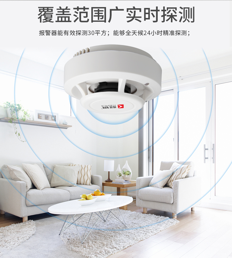 刻锐KR-SD02 家用无线烟雾报警器无线远程报警系统烟感报警消防火灾探测器