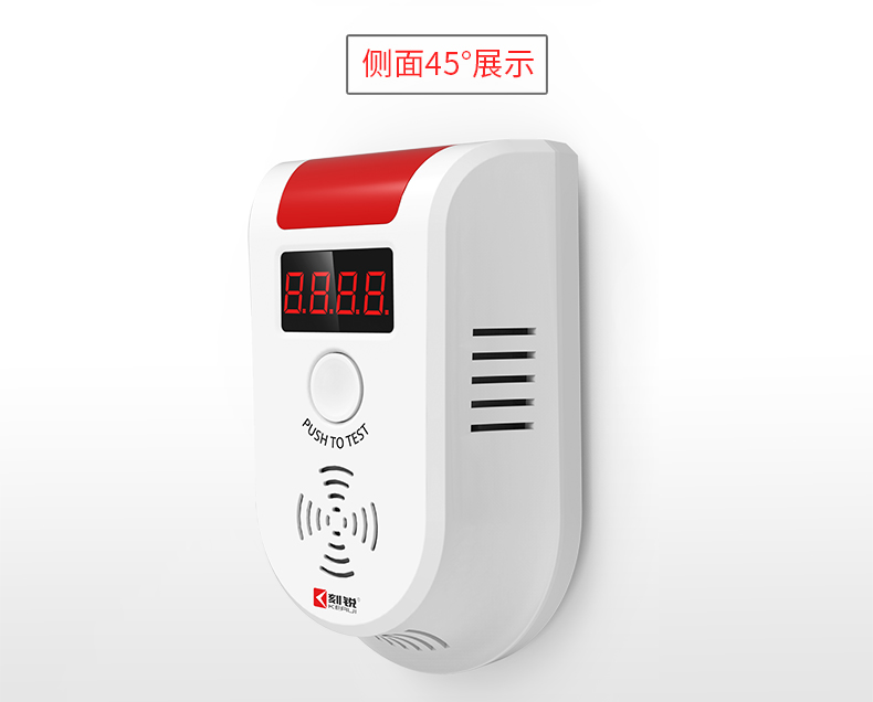 刻锐GD13  可燃气体报警器家用燃气厨房天然气煤气探测液化气防泄漏一氧化碳