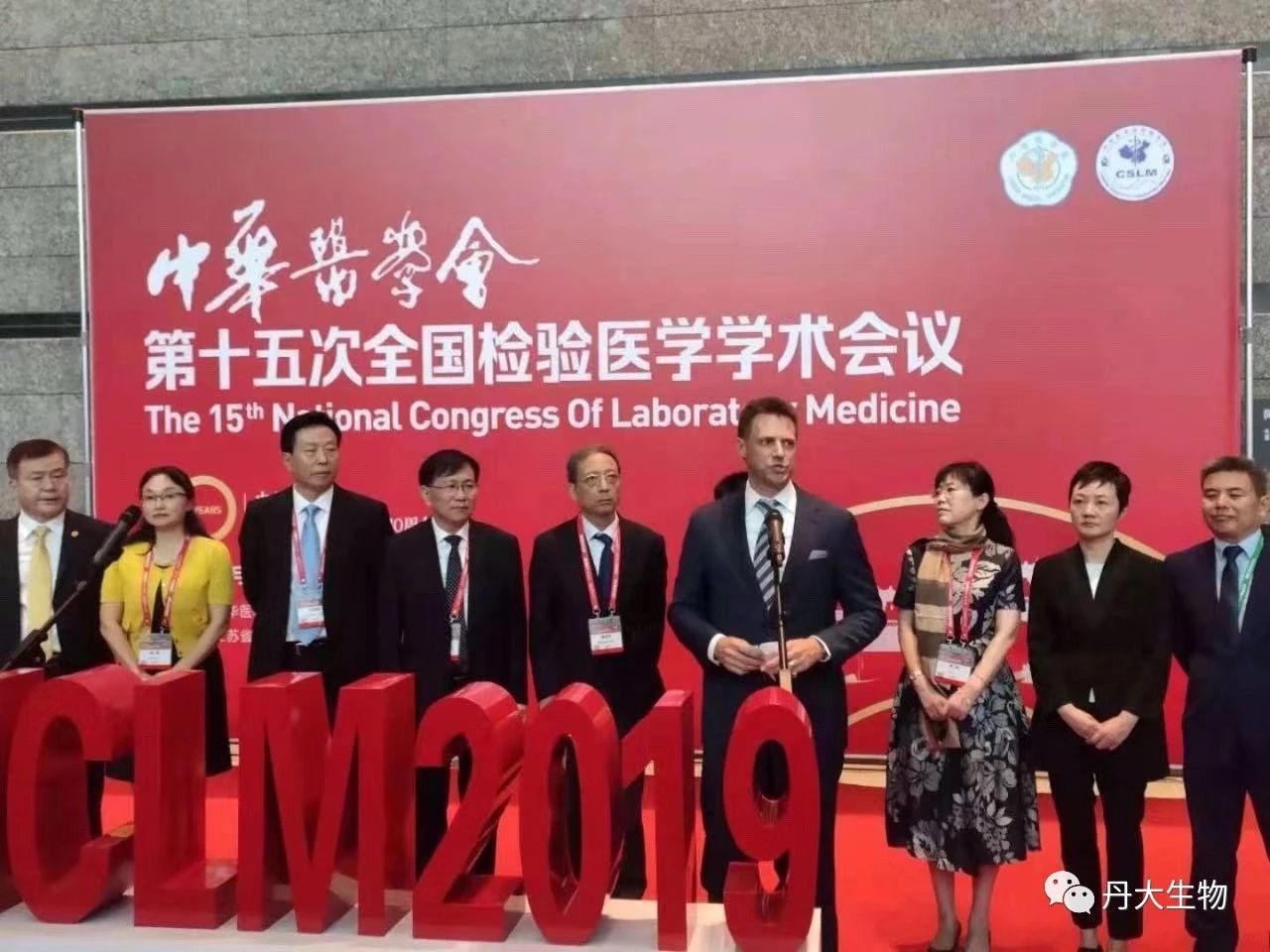 第十五次全国检验医学学术会议--红龙扑克生物创新产品精彩回顾 第十五次全国检验医学学术会议--红龙扑克生物创新产品精彩回顾