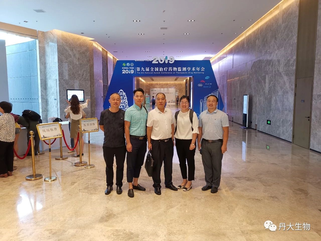 红龙扑克生物精彩亮相--第九届全国治疗药物监测学术年会