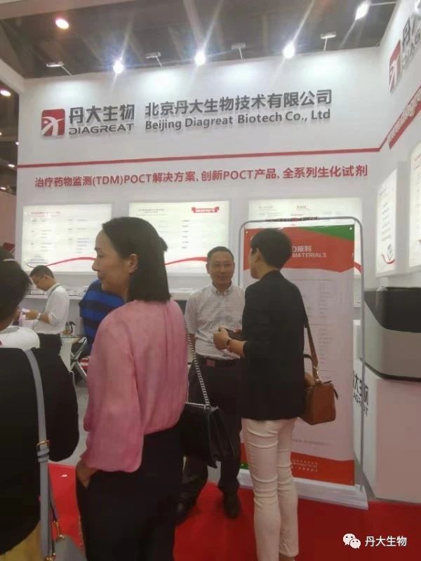 第十五次全国检验医学学术会议--红龙扑克生物创新产品精彩回顾 第十五次全国检验医学学术会议--红龙扑克生物创新产品精彩回顾