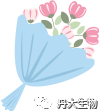 教师节，感恩
