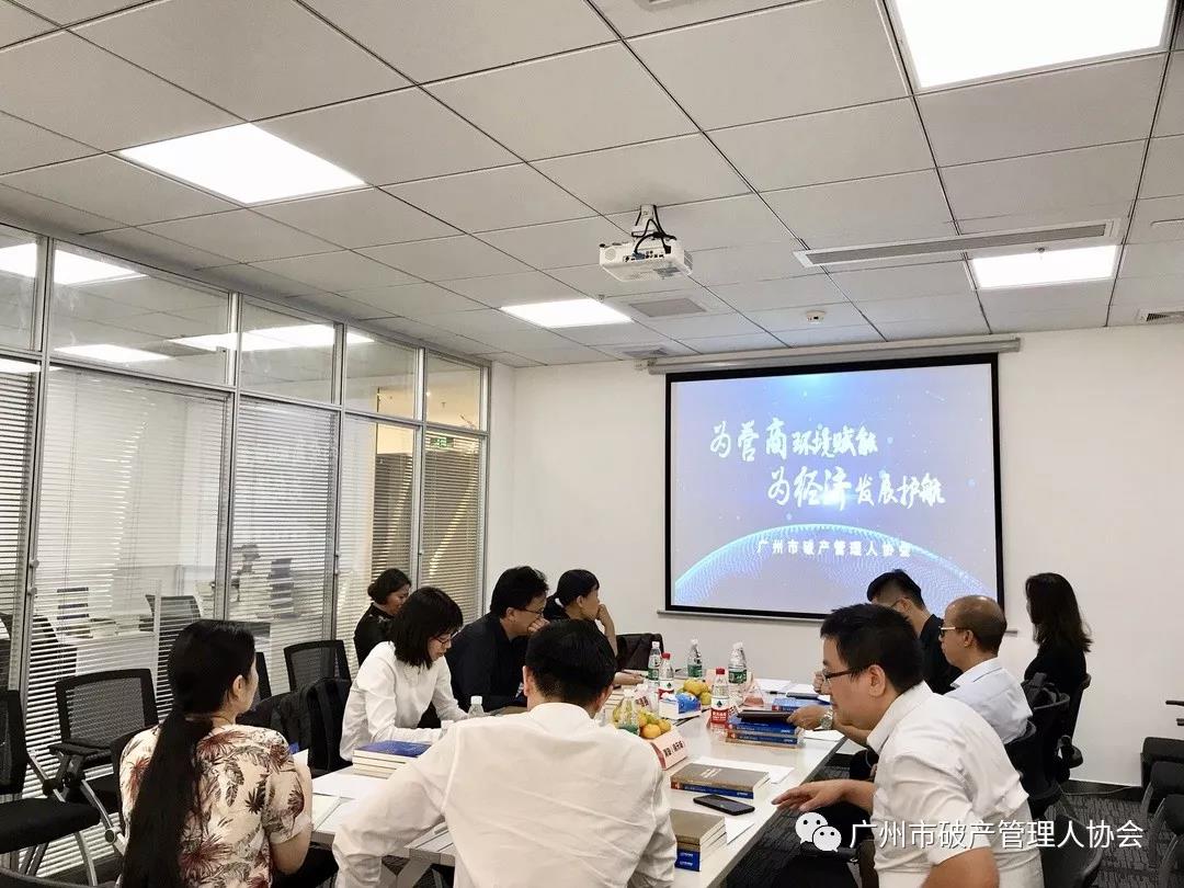 协会举行会员交流座谈会|聚焦破产,互学互鉴 协会举行会员交流座谈会|聚焦破产,互学互鉴