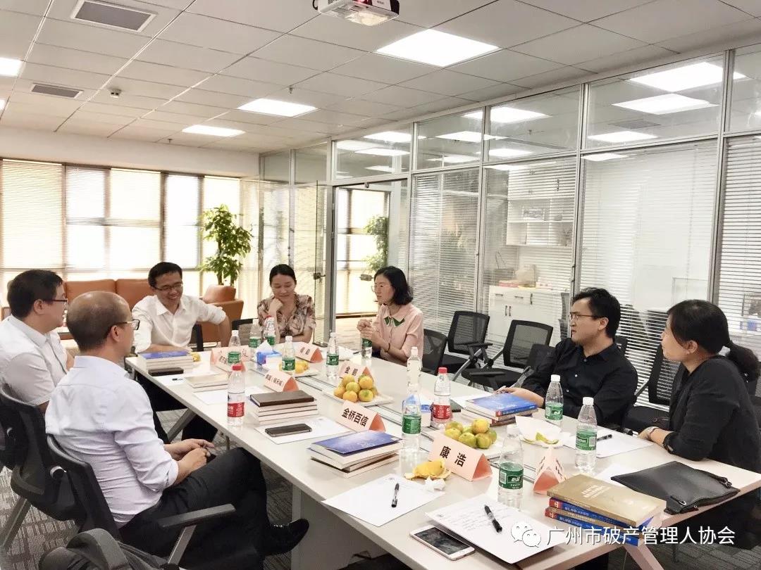 协会举行会员交流座谈会|聚焦破产,互学互鉴 协会举行会员交流座谈会|聚焦破产,互学互鉴